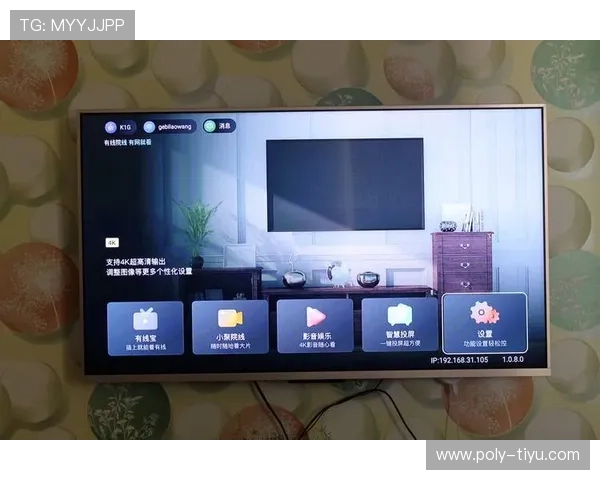 畅享无插件电视直播：海量频道随心看